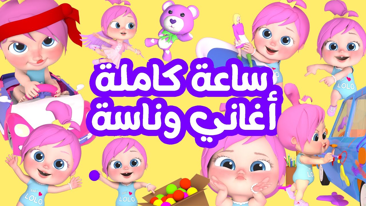 تردد قناة وناسة