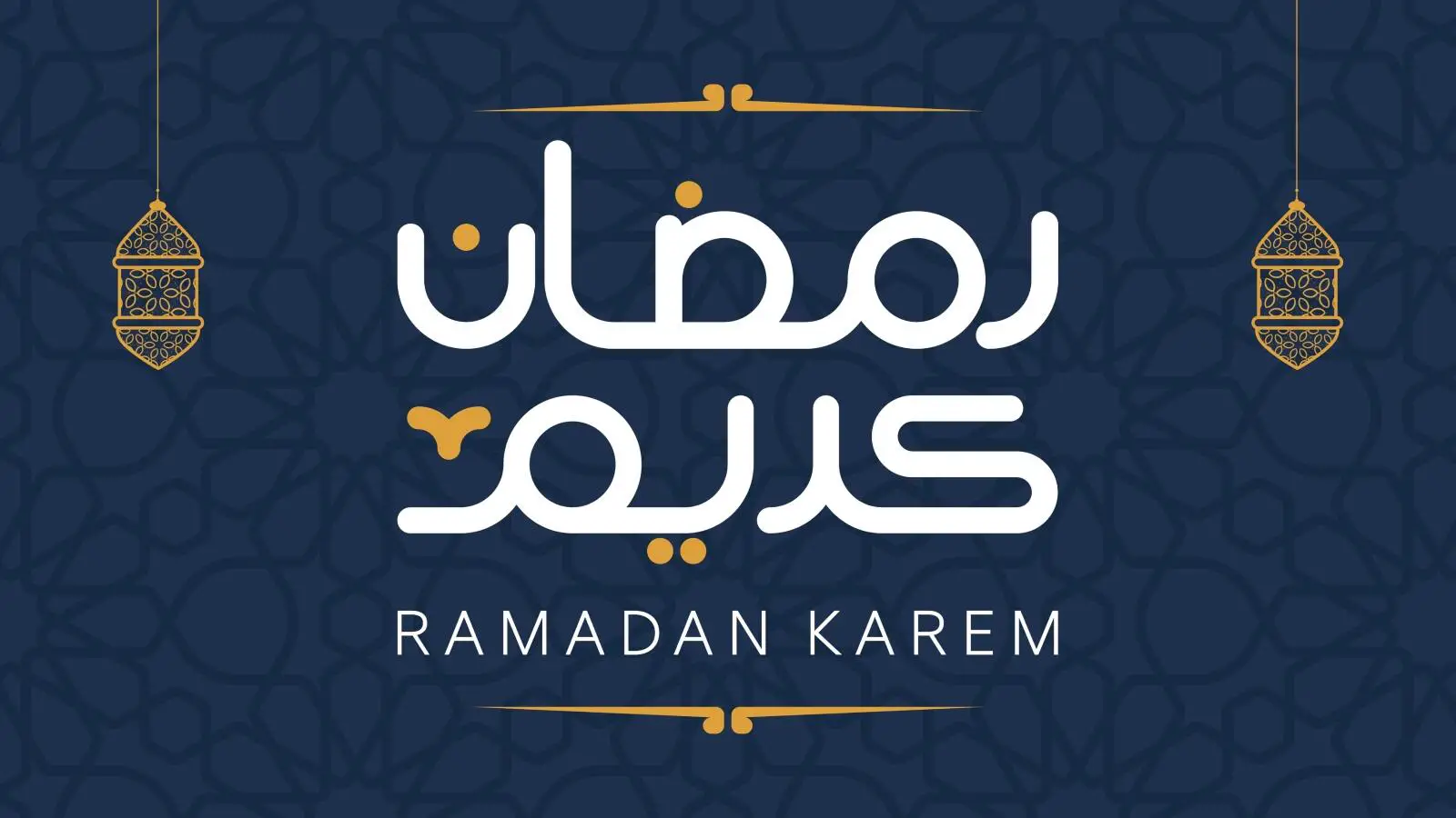 موعد شهر رمضان 2024