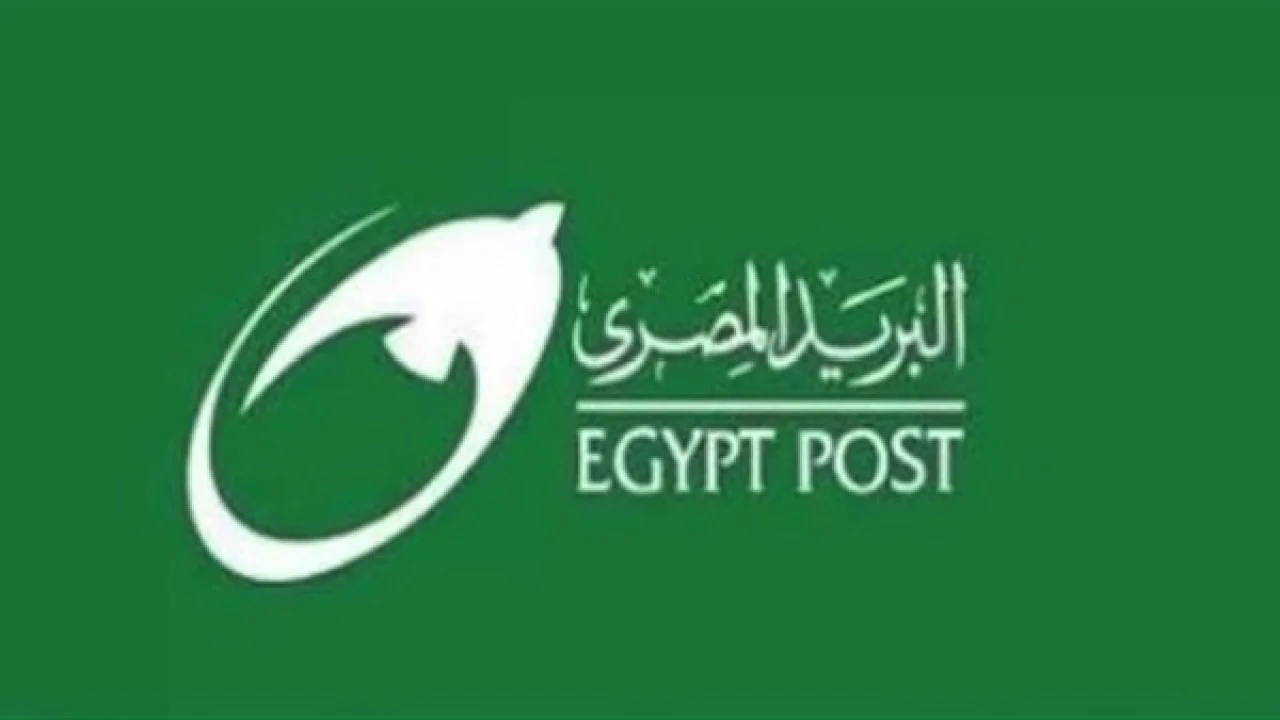 رابط الاستعلام عن وظائف البريد المصري 2024