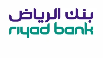 تفاصيل التمويل من بنك الرياض